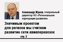 35 млн рублей прибыли  ориентируют на успех