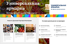 Информация из официальных источников