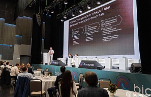 У вас есть идея? 