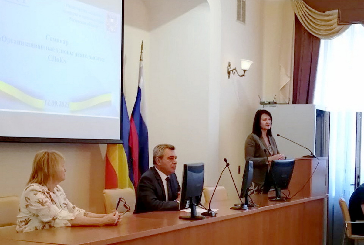 Изображение карусели