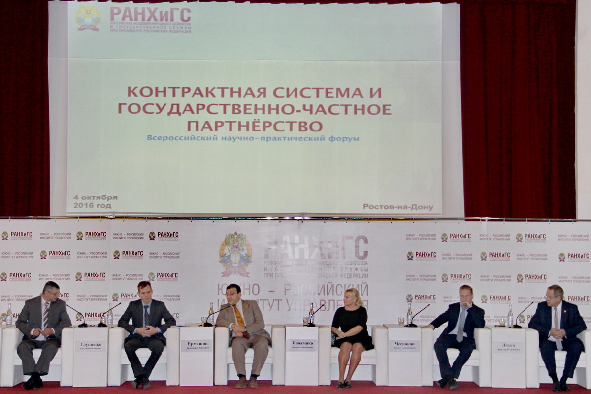 Изображение карусели