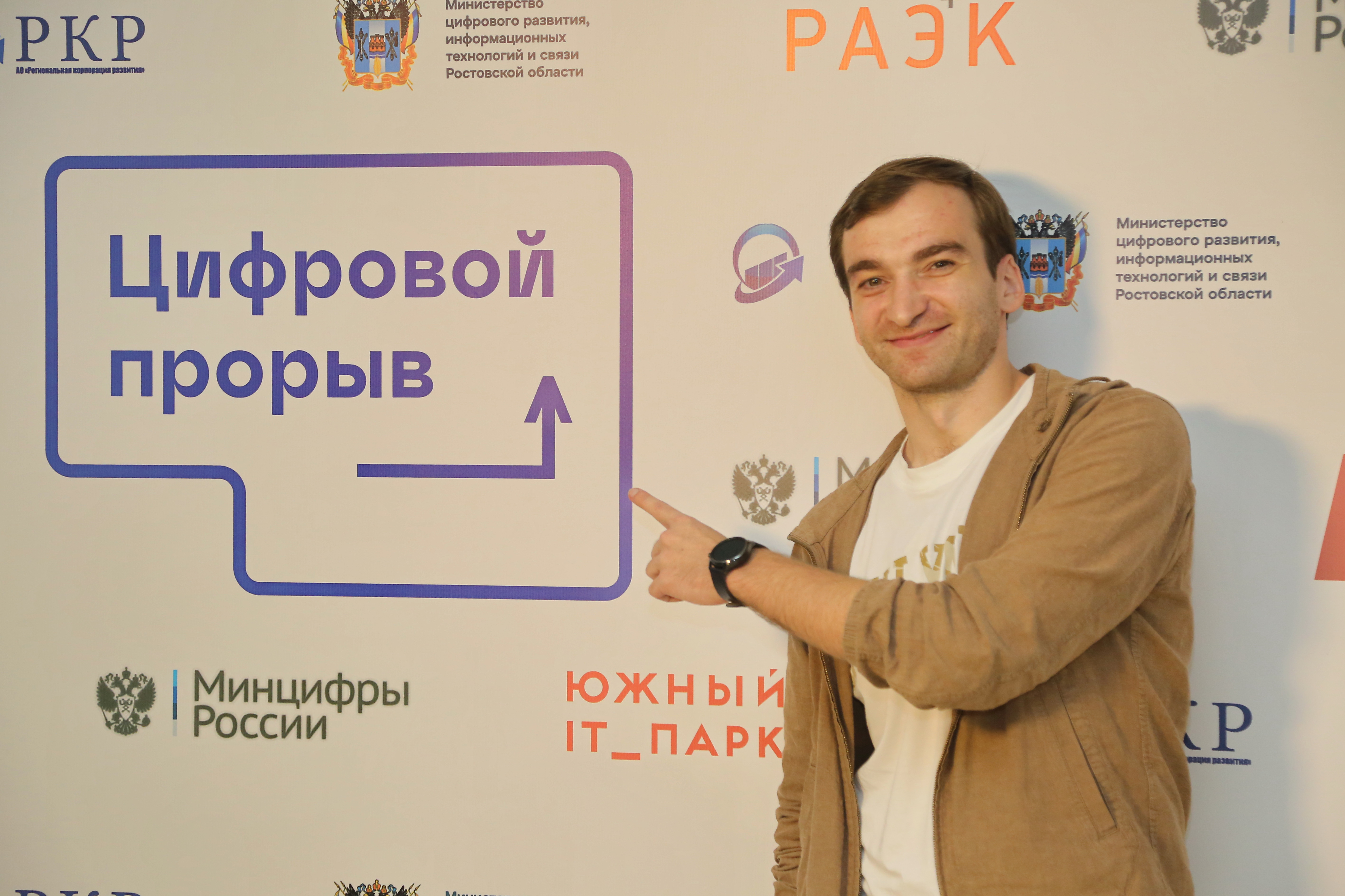 Изображение карусели