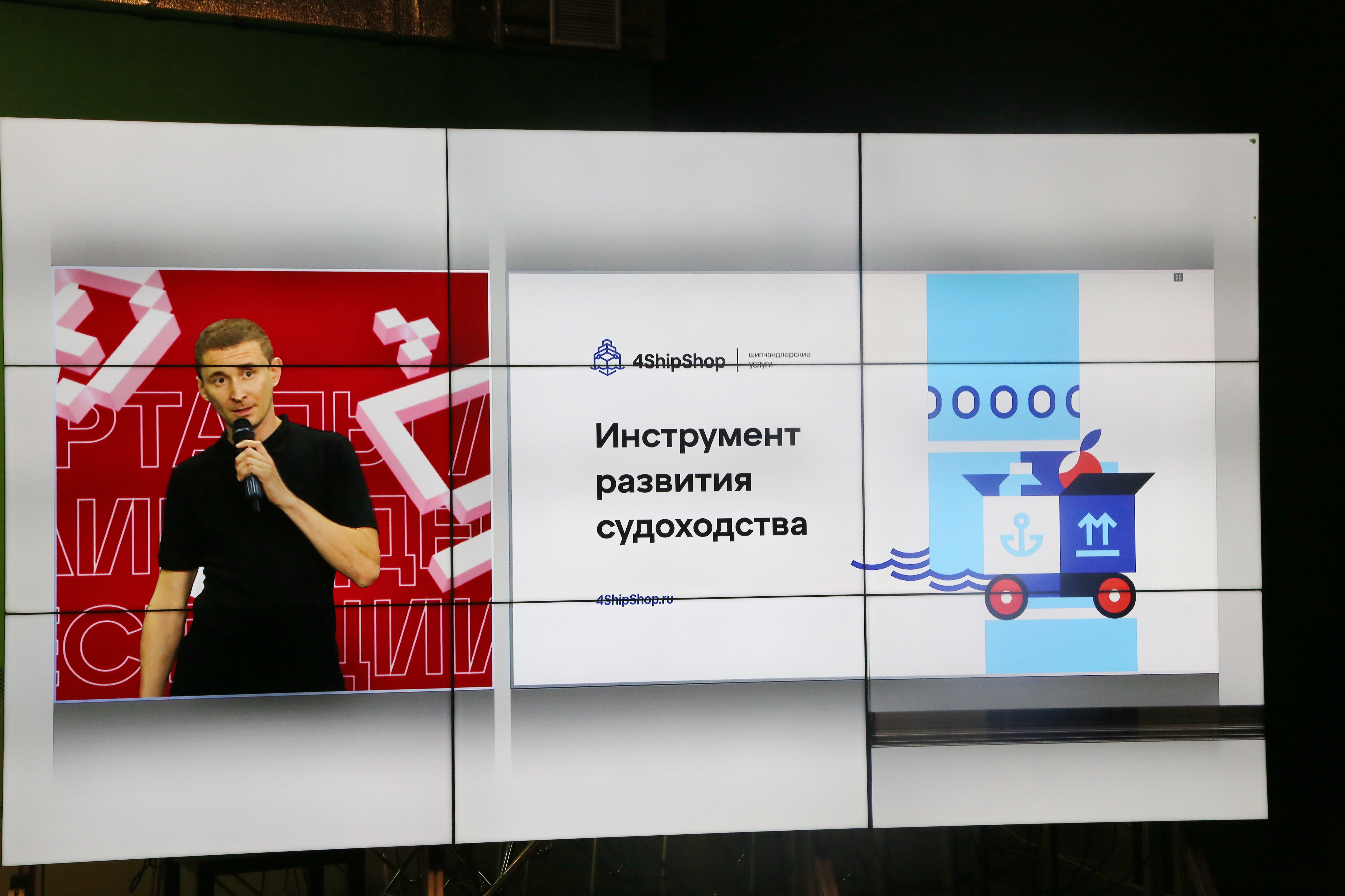 Изображение карусели