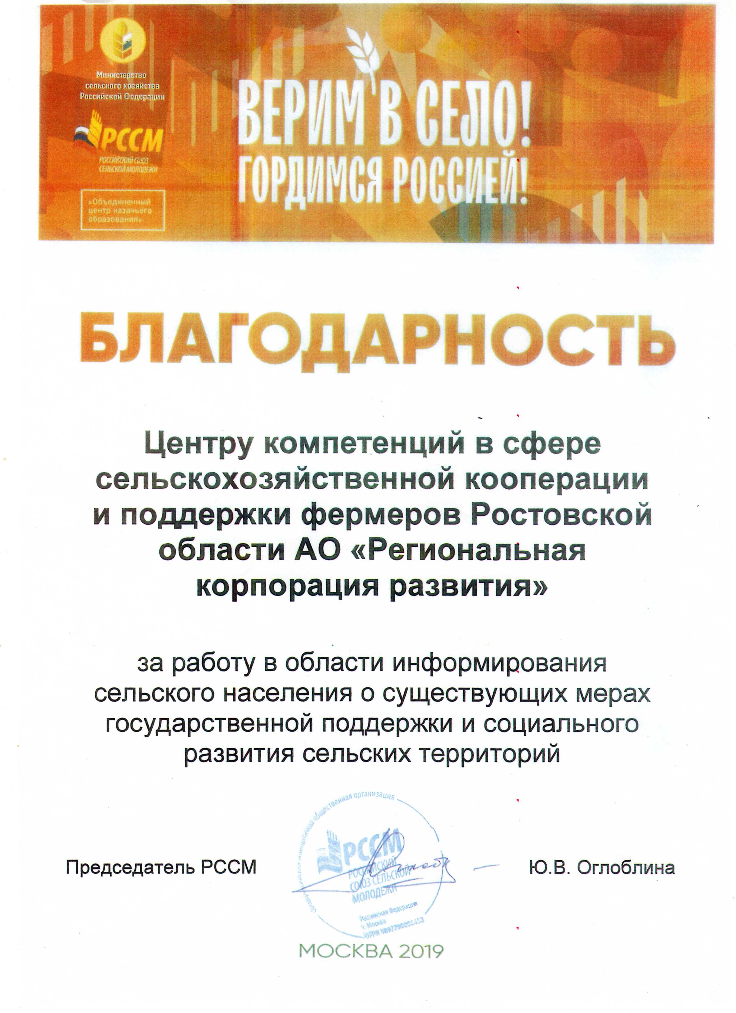 Изображение карусели