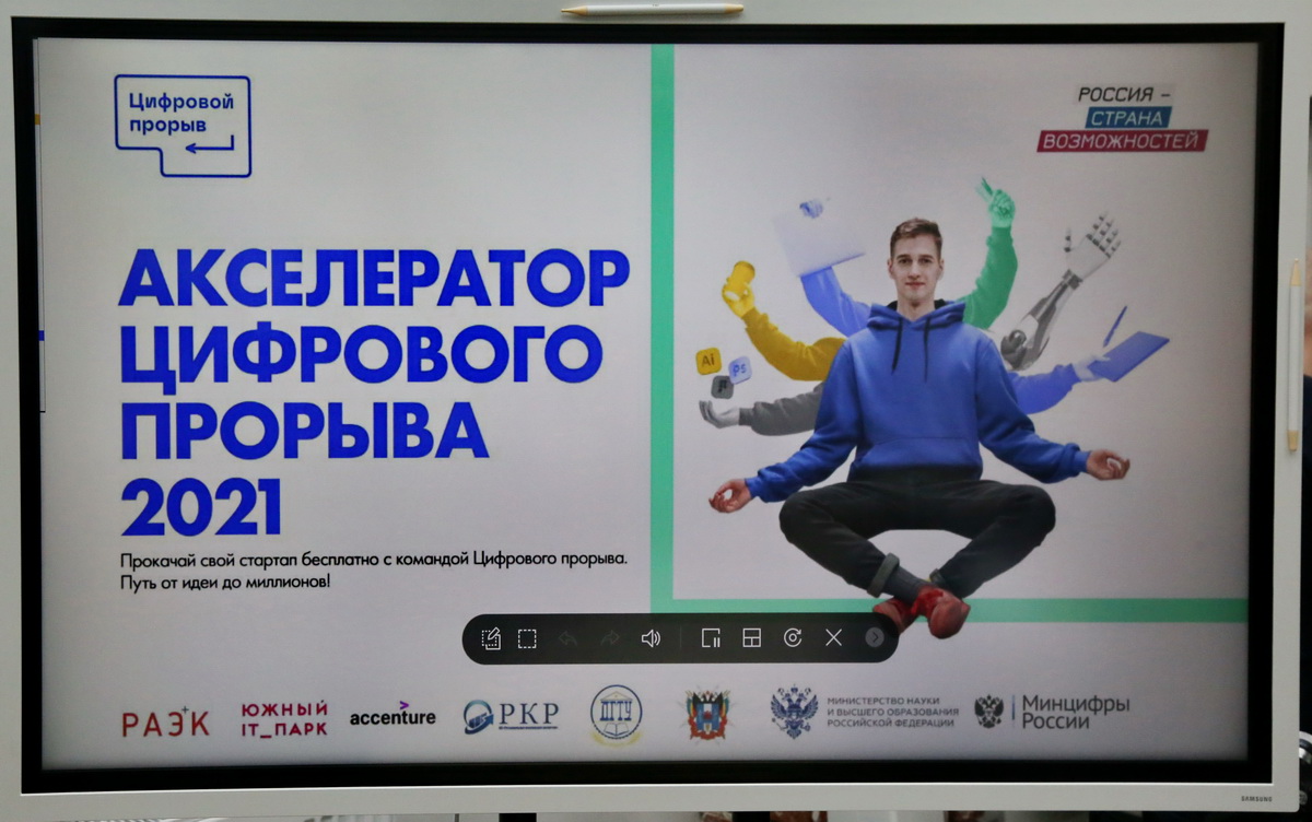 Изображение карусели