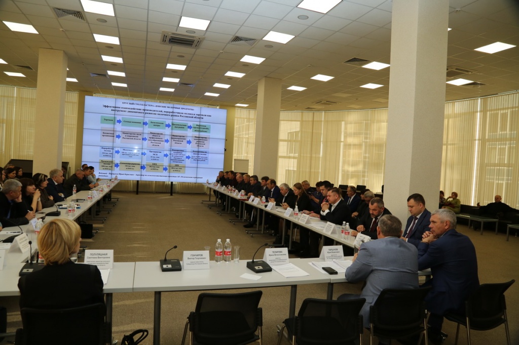 Круглый стол по молоку ноябрь 2019 (98).JPG